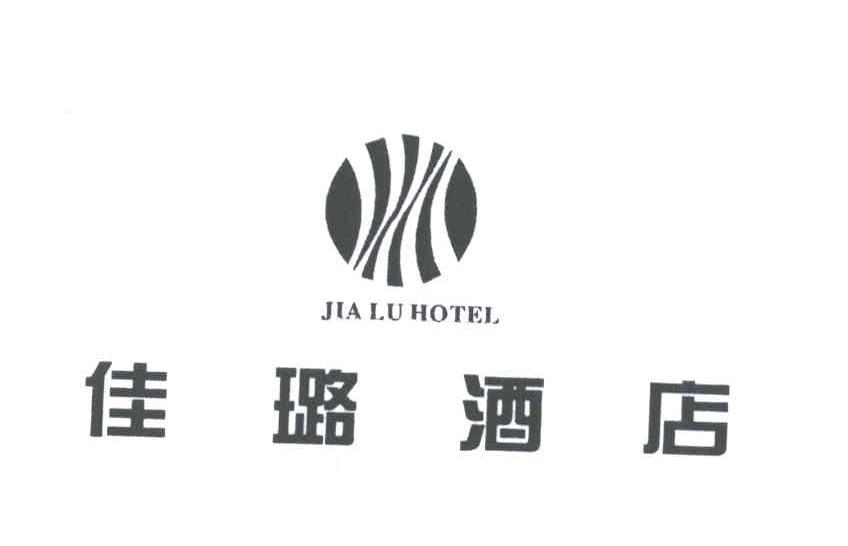 佳璐
