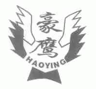 豪鹰