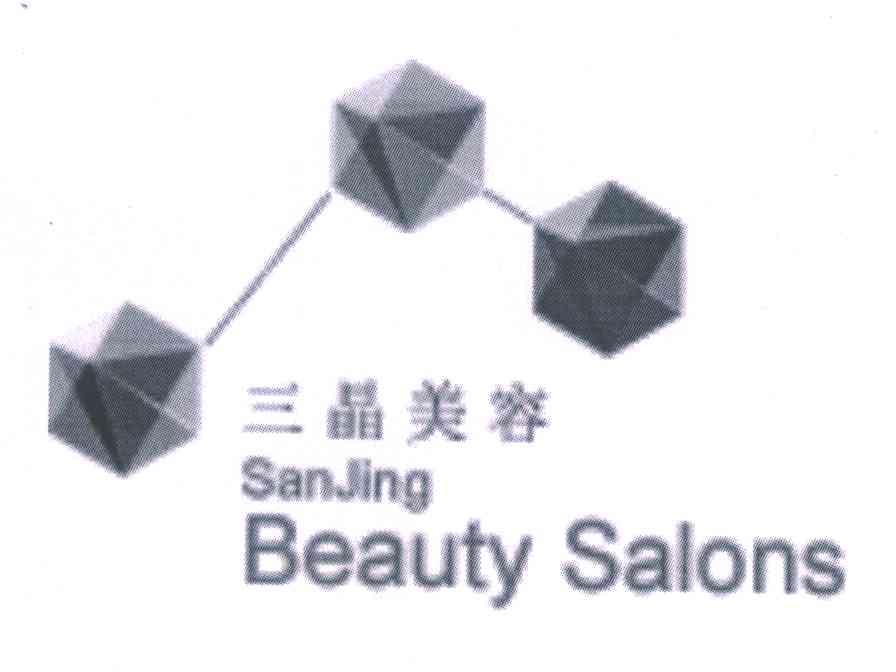 三晶美容;SAN JING;BEAUTY SALONS