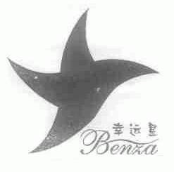 幸运星;BENZA