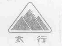 太行