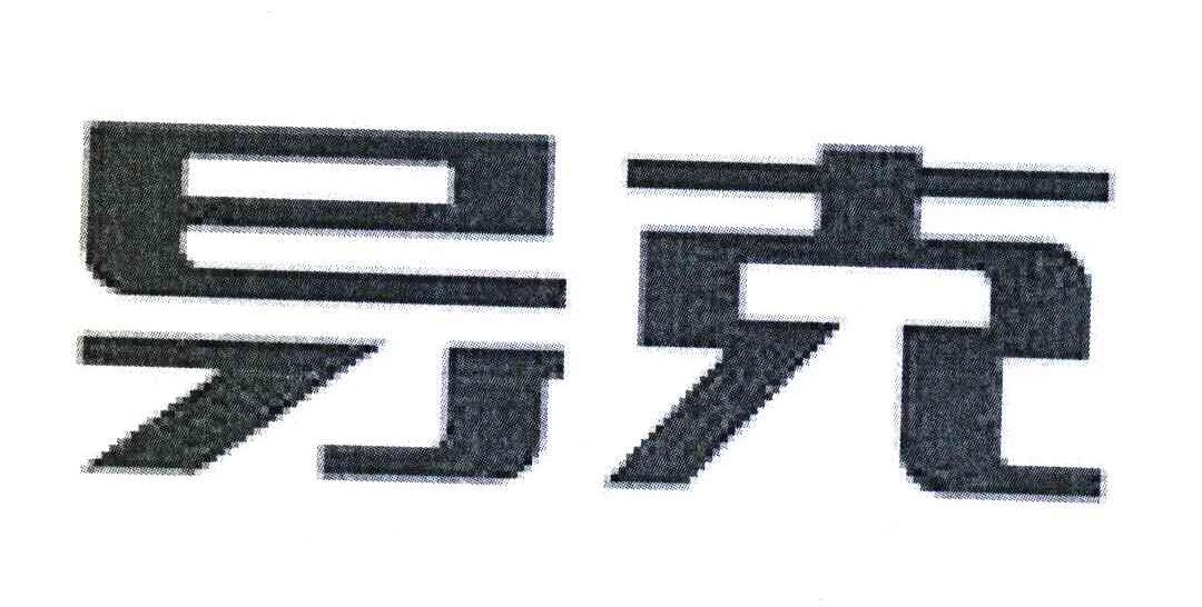 导克