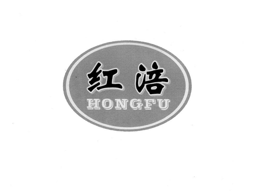 红涪