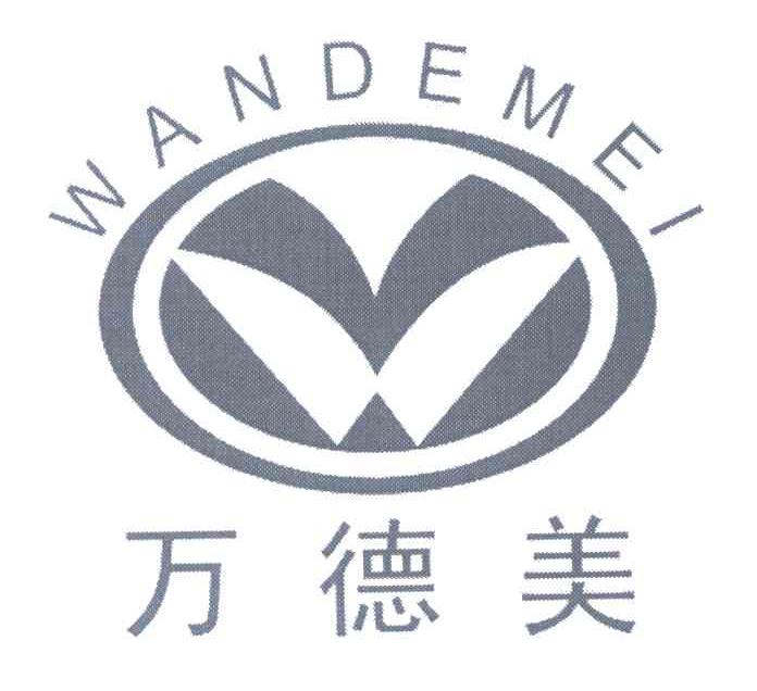 万德美 W