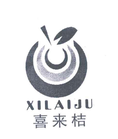 喜来桔