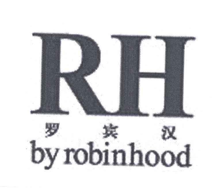 罗宾汉;RH BY ROBINHOOD