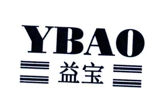 益宝;YBAO