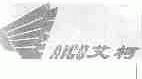 艾柯;AICO