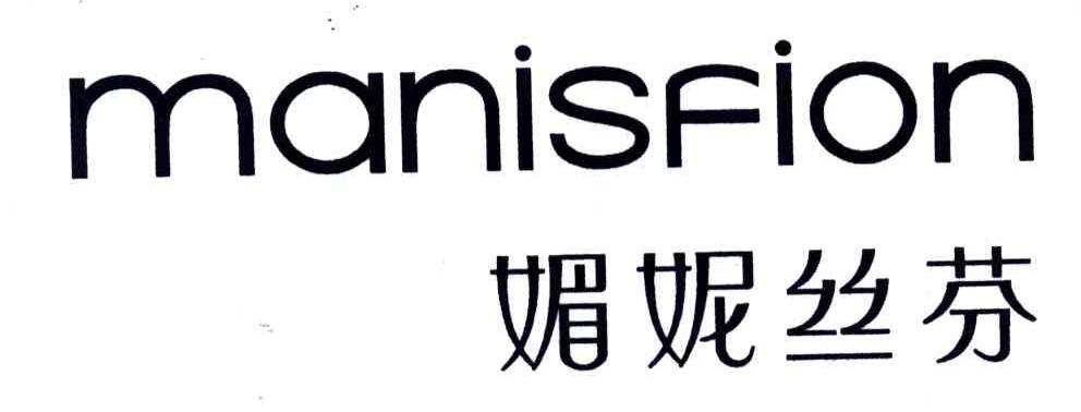 媚妮丝芬;MANISFION