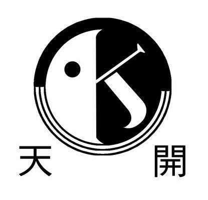 天开