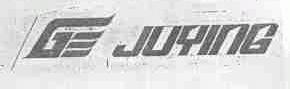 JUYING