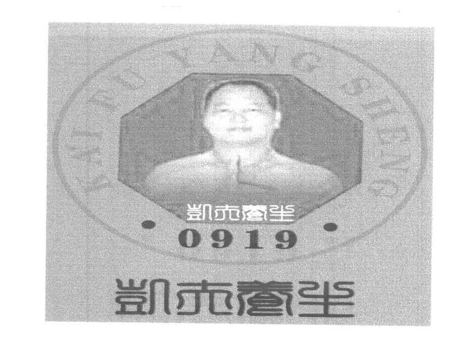 凯夫养生 0919