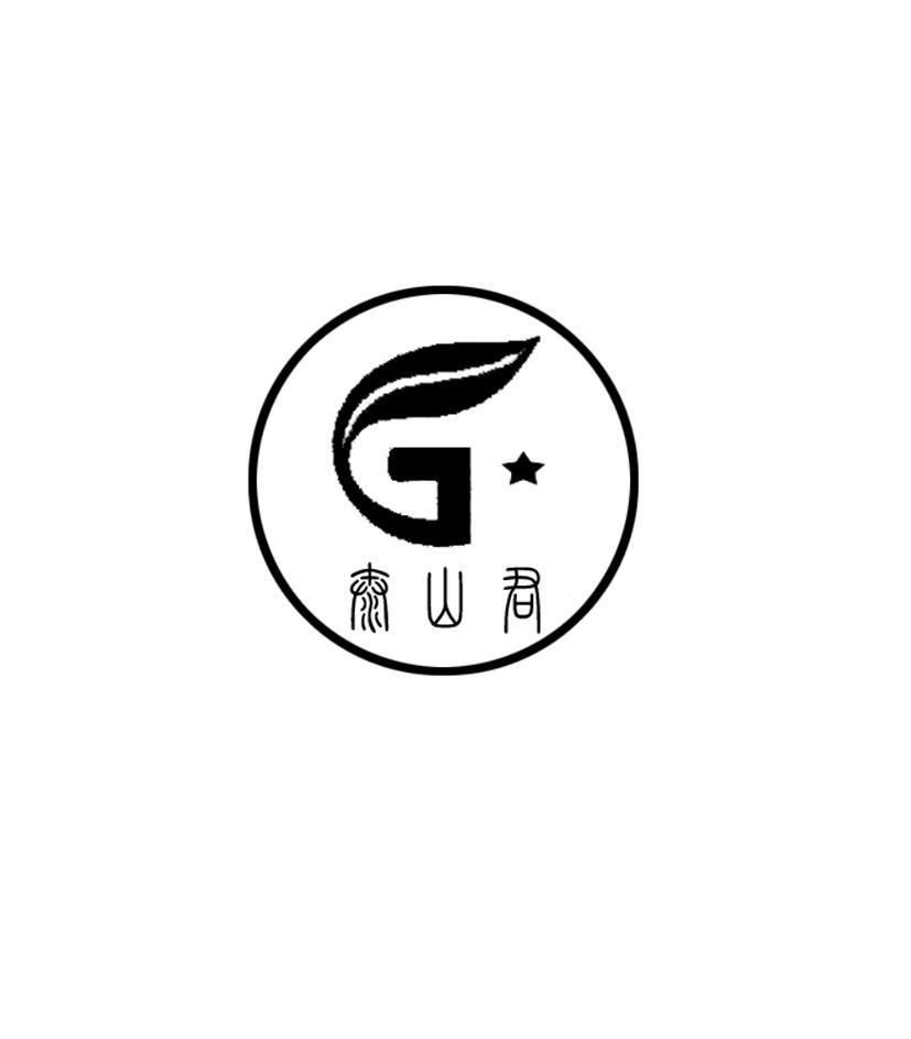 泰山君 G