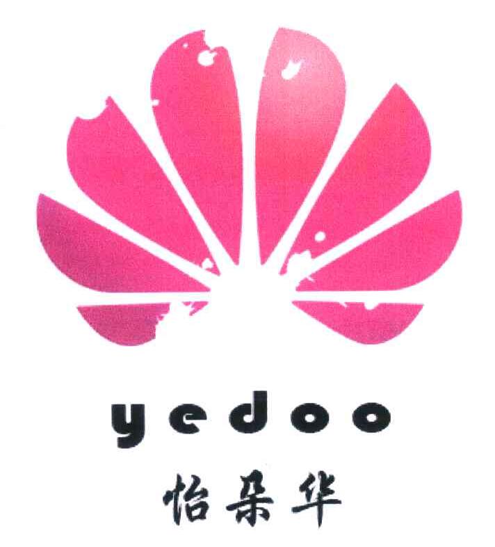 怡朵华;YEDOO