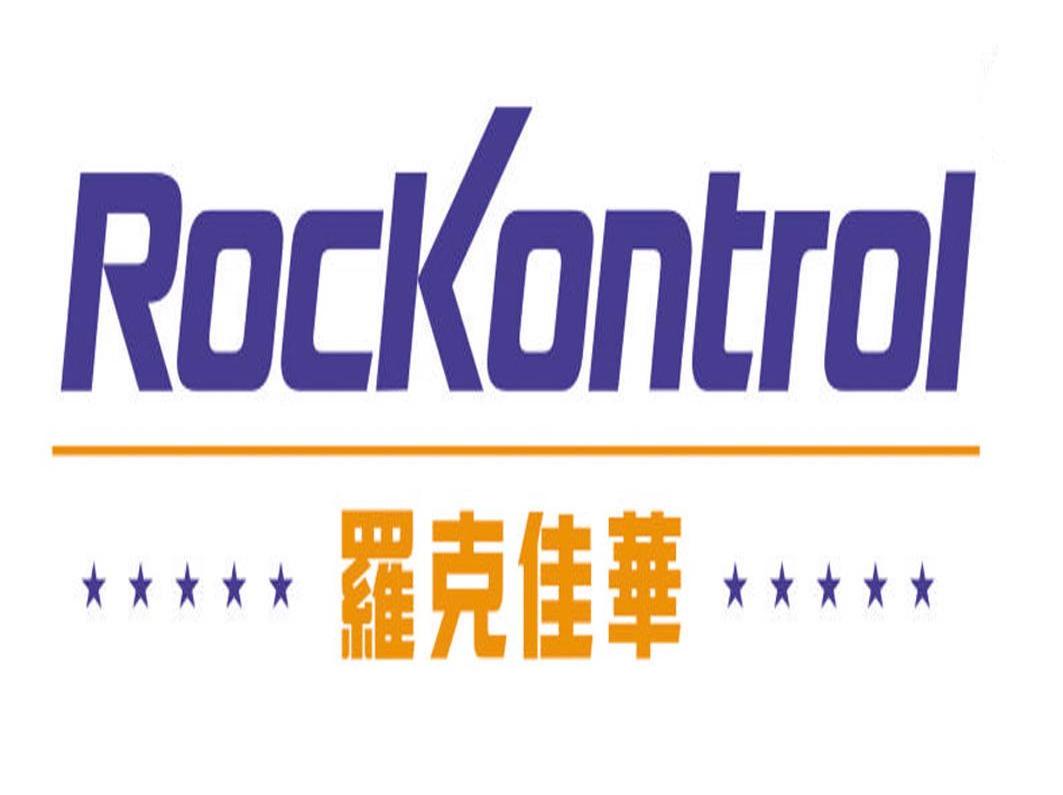 罗克佳华 ROCKONTROL
