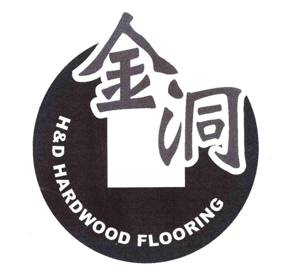 金洞;HD
