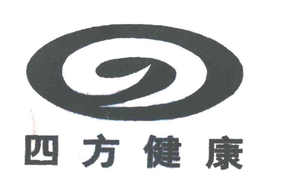 四方健康
