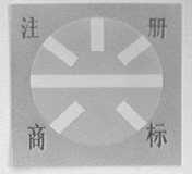 兴