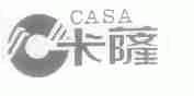 卡萨;CASA