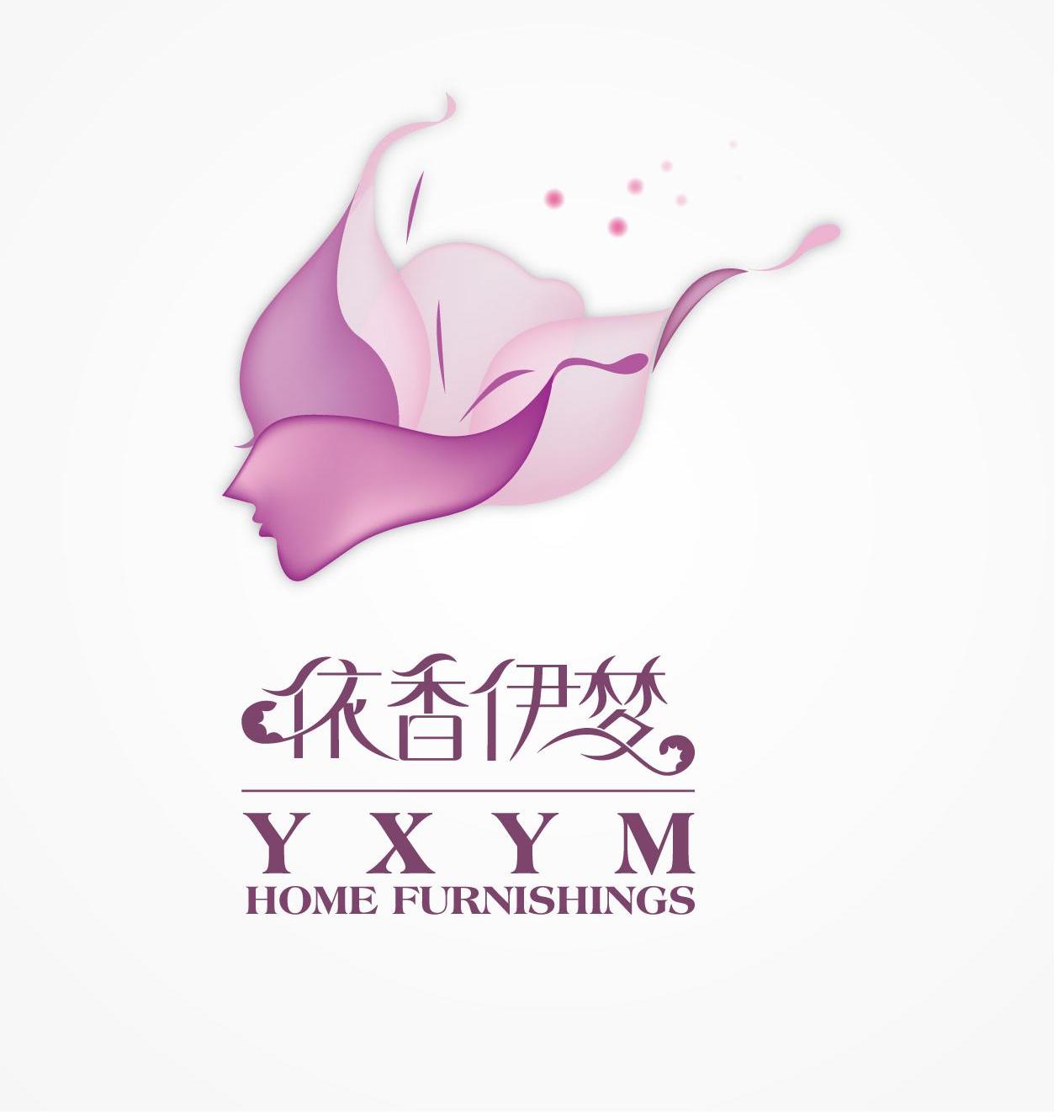 依香伊梦 YXYM HOME FURNISHINGS
