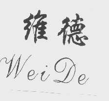 维德