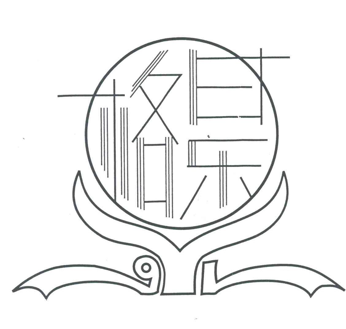 格日乐