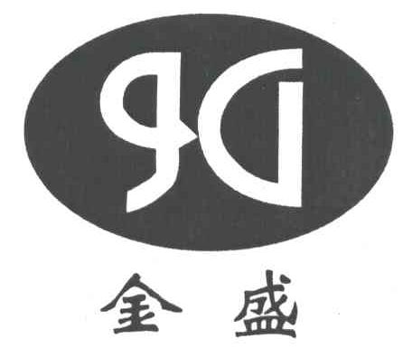 金盛