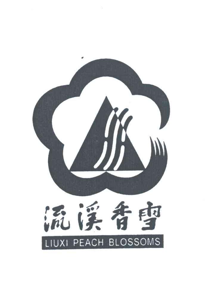 流溪香雪;LIUXI PEACH BLOSSOMS