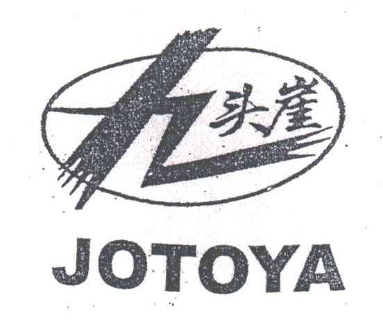 九头崖;JOTOYA