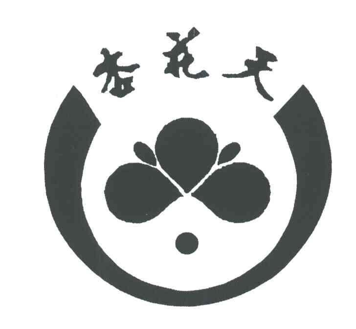 杏花天