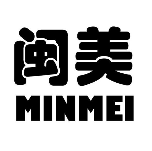 闽美