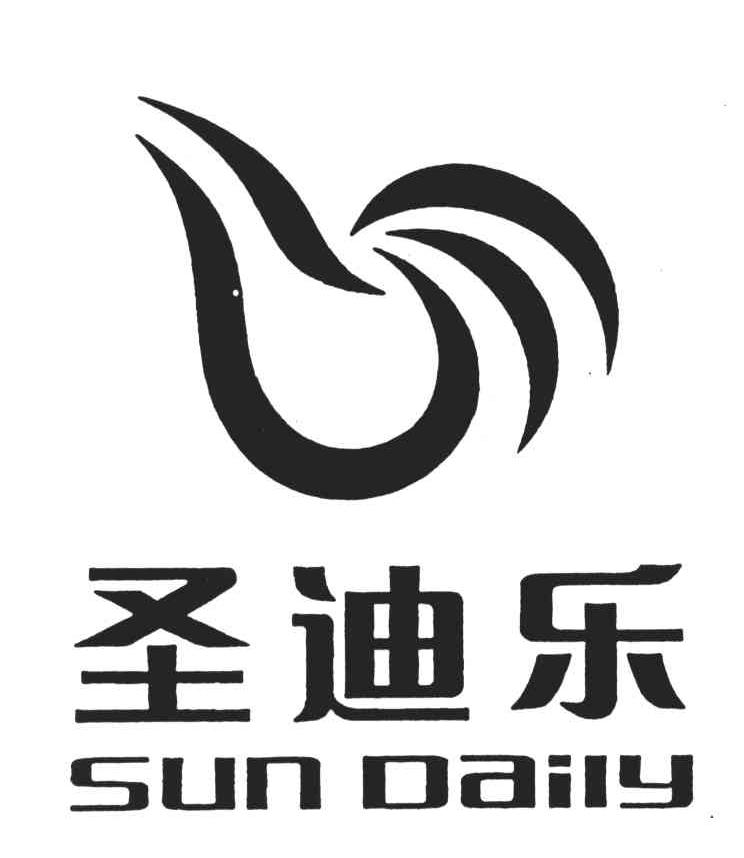 圣迪乐;SUNDAILY