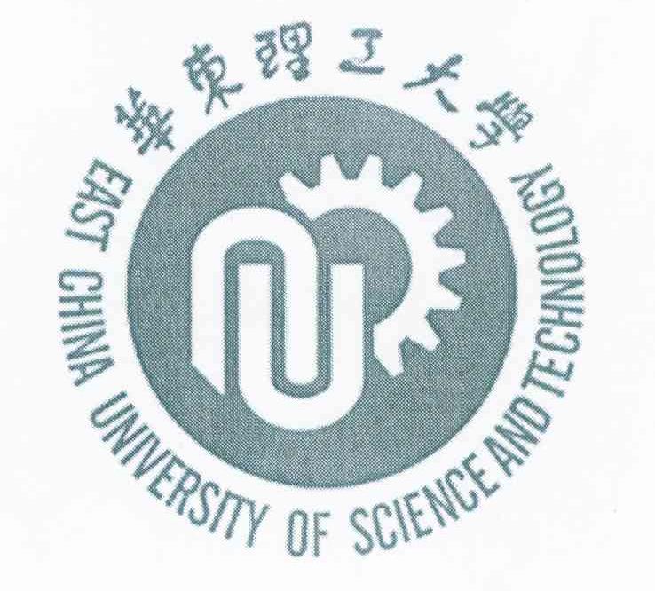 华东理工大学 EAST CHINA UNIVERSITY OF SCIENCE AND TECHNOLOGY