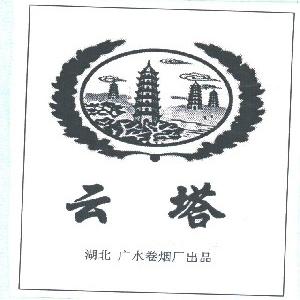 云塔