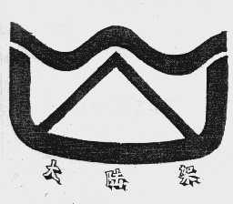 大陆架