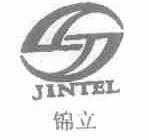 锦立;JINTEL