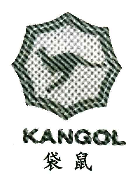 袋鼠;KANGOL