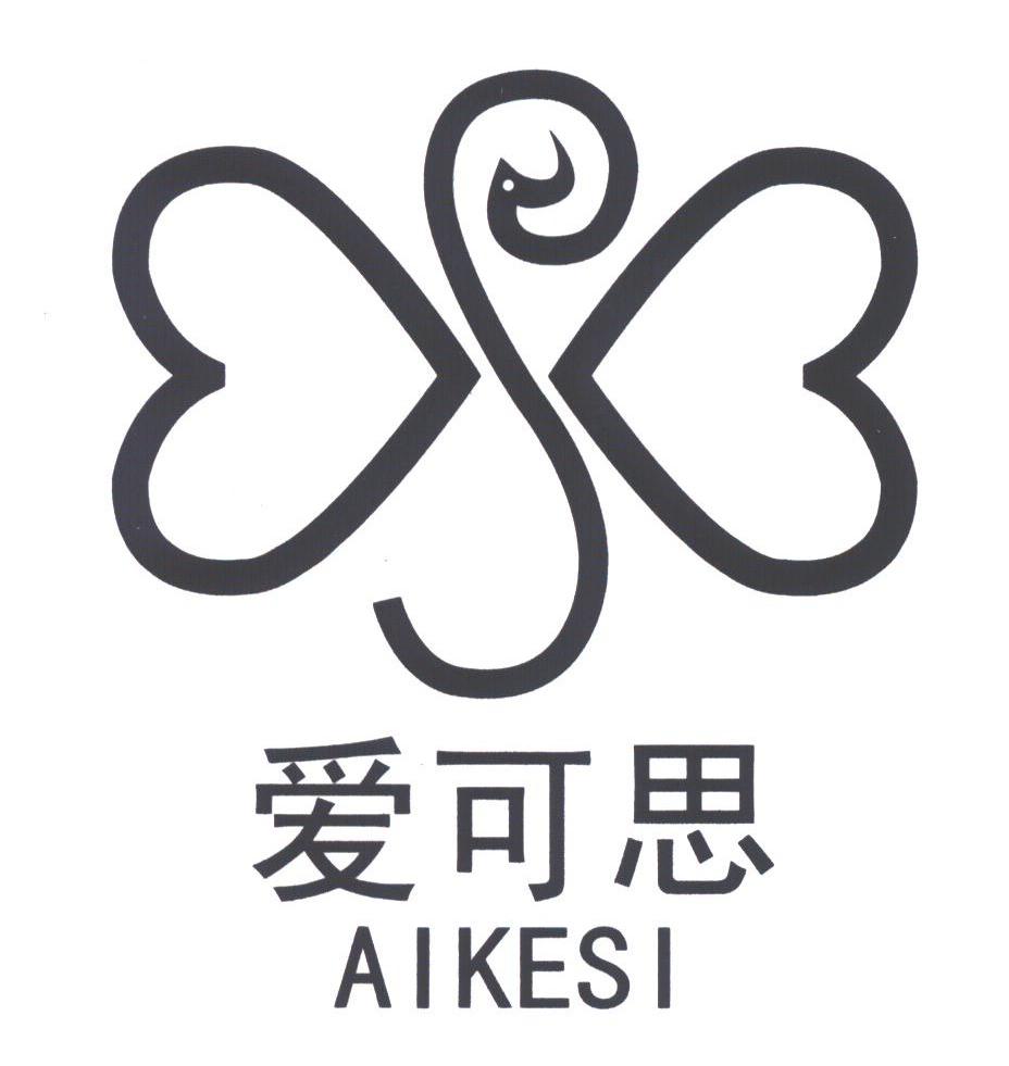 爱可思