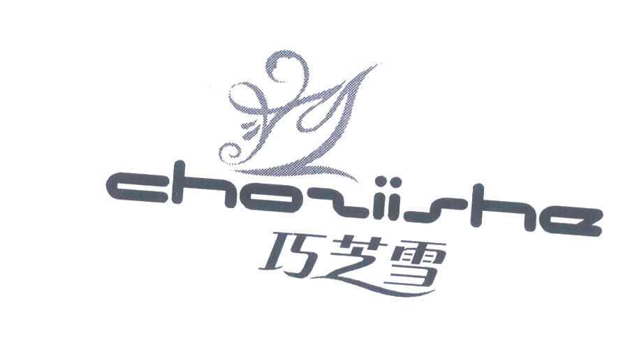 巧芝雪;CHOZIISHA