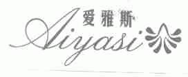 爱雅斯