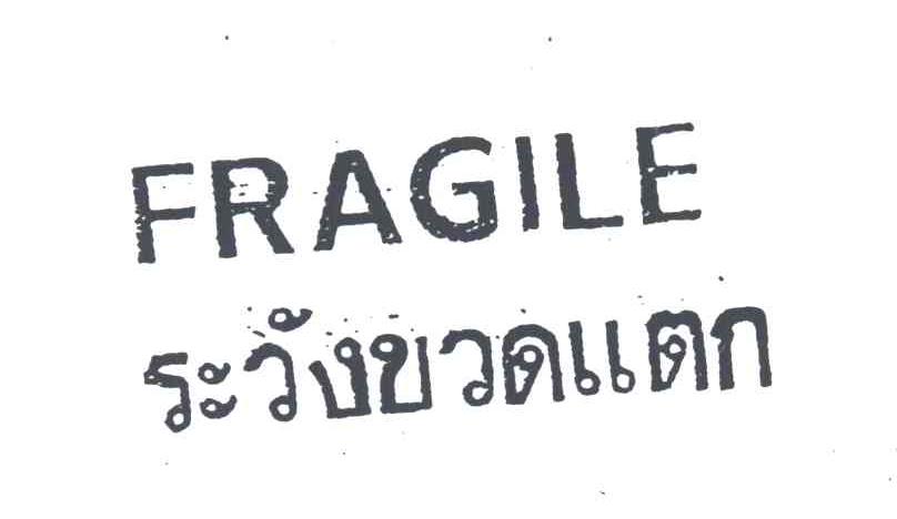 FRAGILE