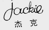 杰克;JACKIE