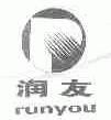 润友