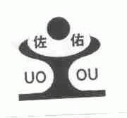 佐佑;UO OU