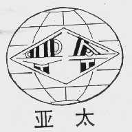亚太