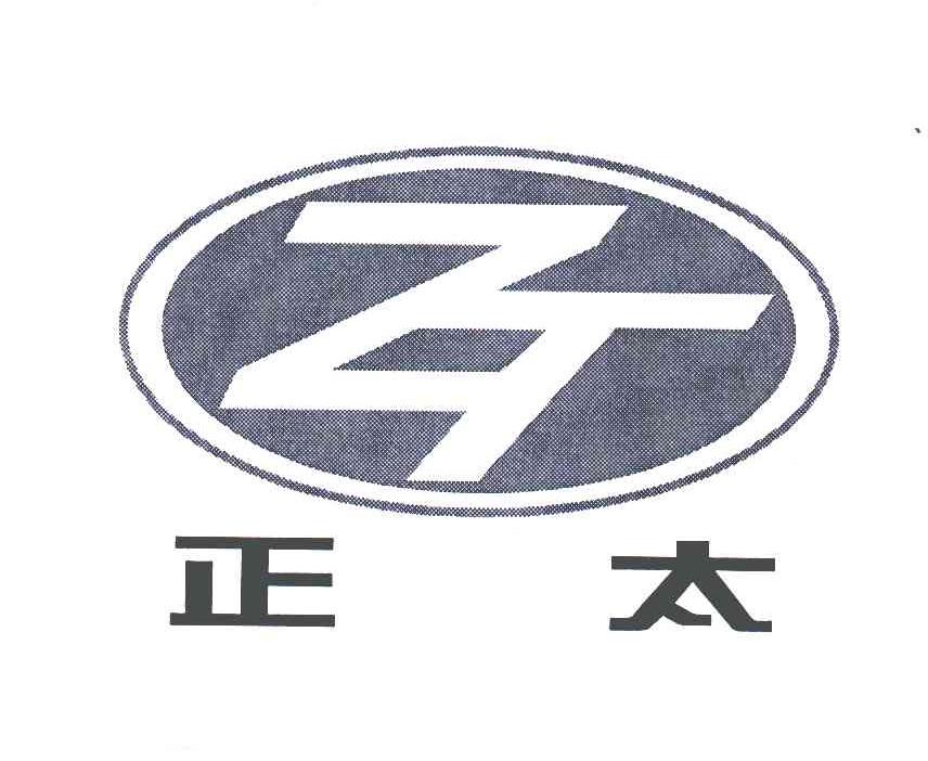 正太;ZT