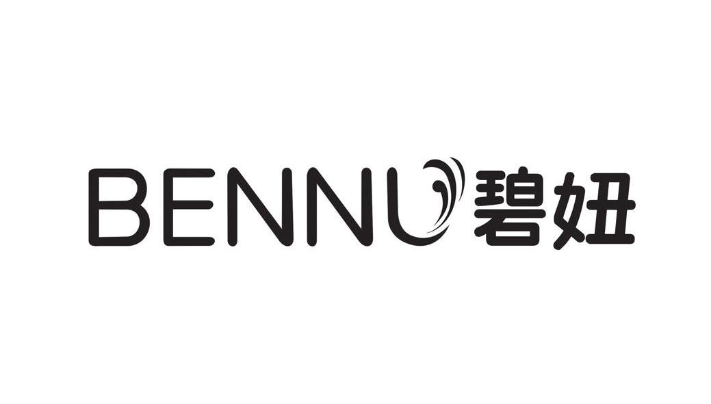 碧妞 BENNU
