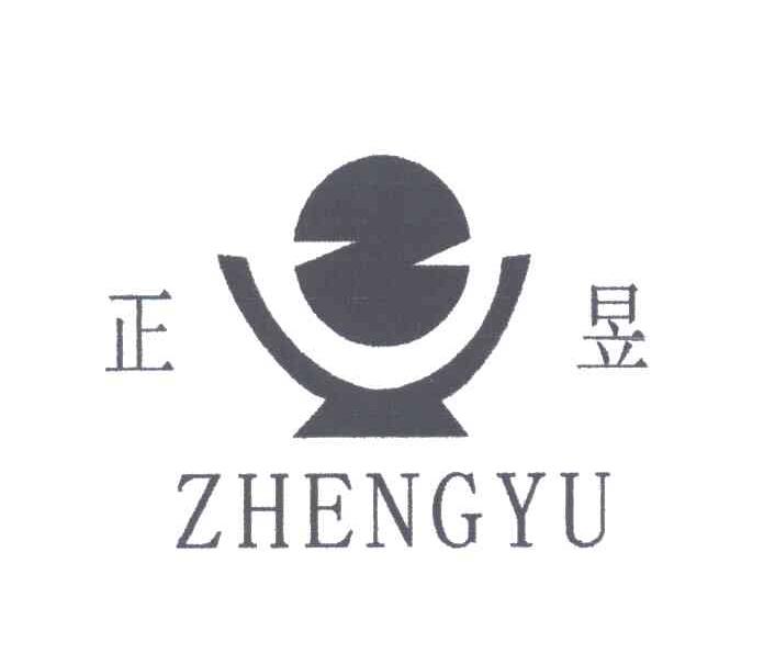 正昱