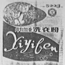 红猫