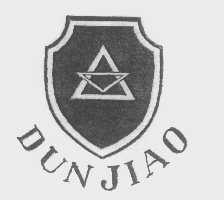 DUNJIAO
